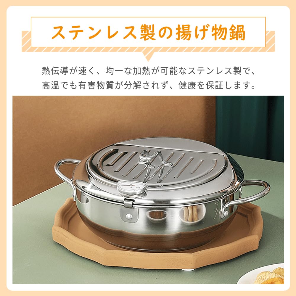Amazon | 天ぷら鍋 揚げ鍋 304ステンレス鋼製 温度計付き 鍋蓋付き 蓋